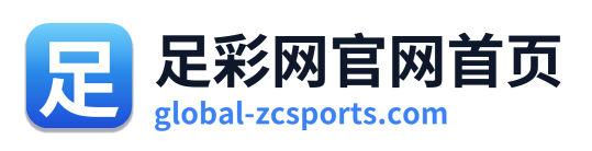 足彩网官网首页 Logo